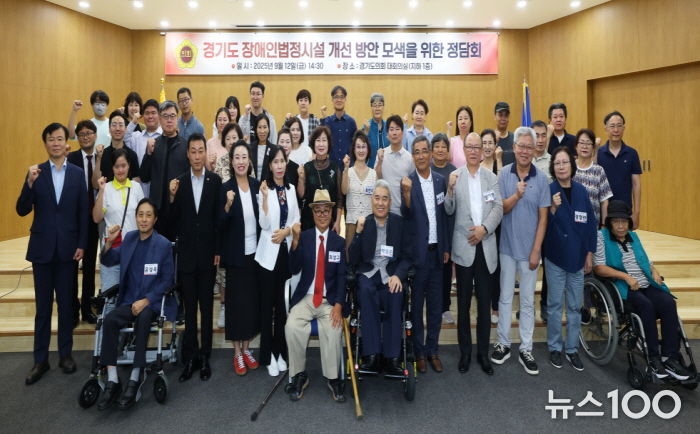경기도의회 곽미숙 의원, 장애인거주시설 관련 민원 청취...사실관계 확인과 제도개선 점검