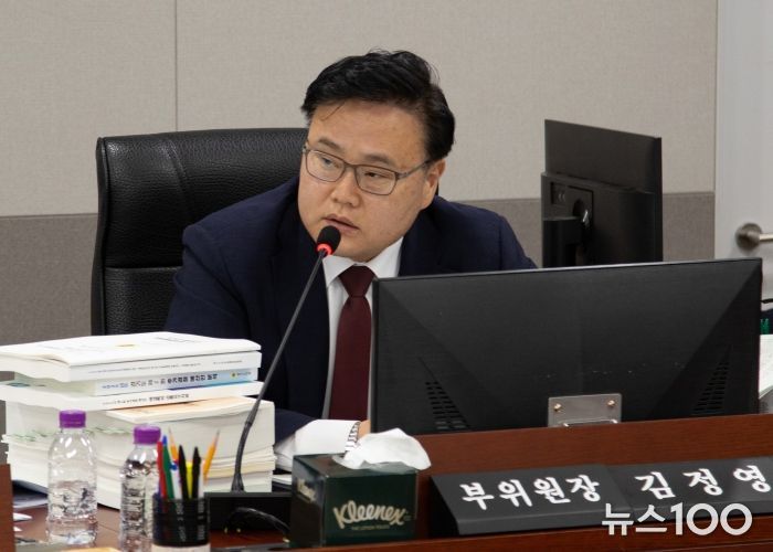경기도의회 김정영 의원(예산결산특별위원회, 국민의힘, 의정부1)