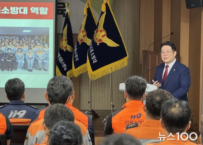 “의용소방대는 안전의 최전선” 김현석 경기도의원,과천 의용소방대 대상 특별강연 실시