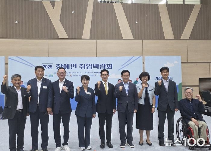 경기도의회 김완규의원 , 「2025년 장애인 취업박람회」서 격려의 메시지 전해