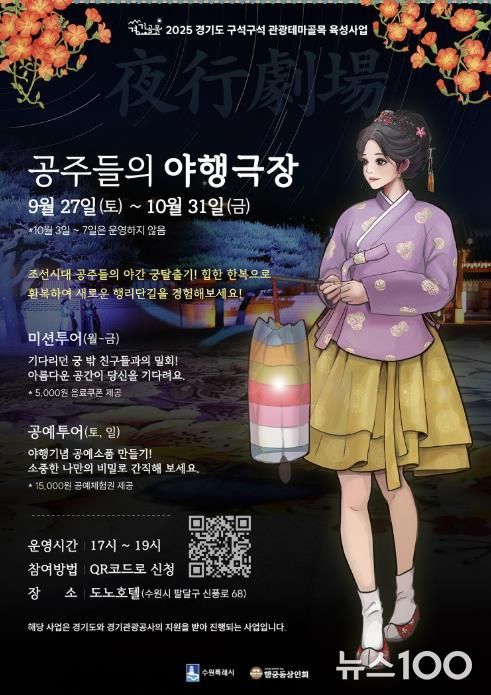 포스터