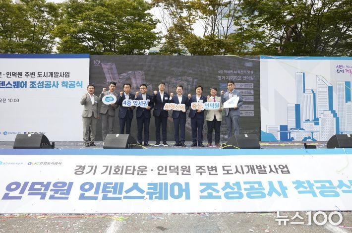 김재훈 의원, “인덕원 인텐스퀘어는 경기도형 균형 발전의 대표 사례”