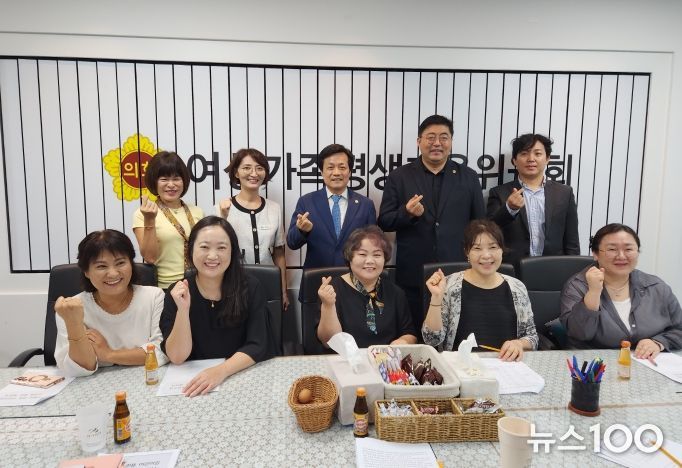 경기도의회 문형근 위원장, '0세아 전용 어린이집 도의회 방문 정담회' 개최