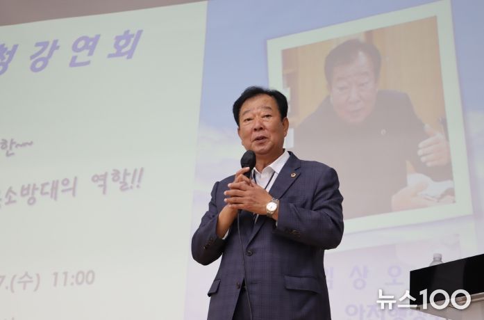 경기도의회 임상오 위원장, 의정부소방서에서 ‘소통과 혁신’ 소방정책 비전 제시