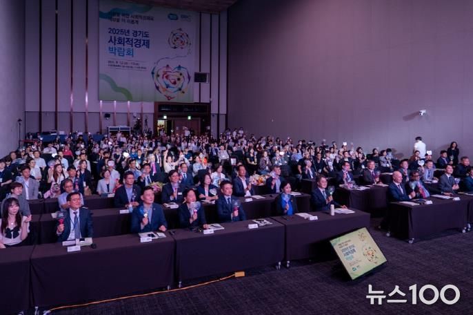 개막식 단체사진