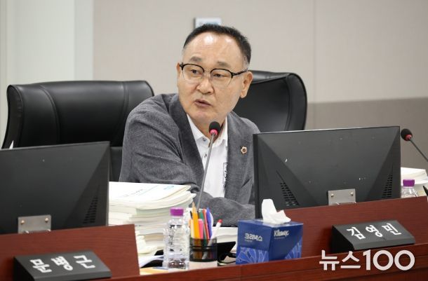 경기도의회 경기도청 예산결산특별위원회 김영민 의원(국민의힘, 용인2)