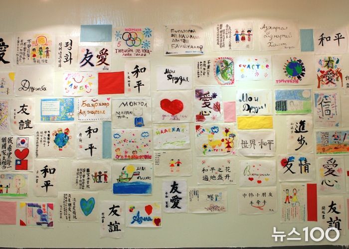 피스(PEACE) 갤러리