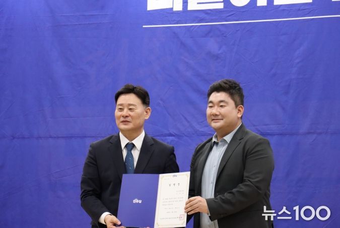 경기도의회 더불어민주당 신임 총괄수석 부대표에 장한별 의원 임명