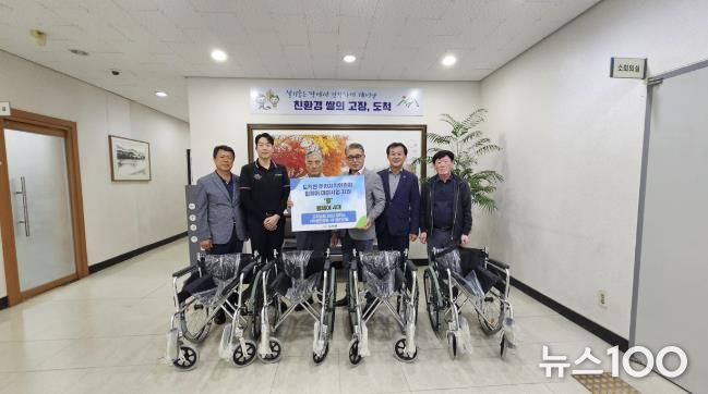광주시 도척면 주민자치위원회, 휠체어 기탁식 열고 교통약자 지원