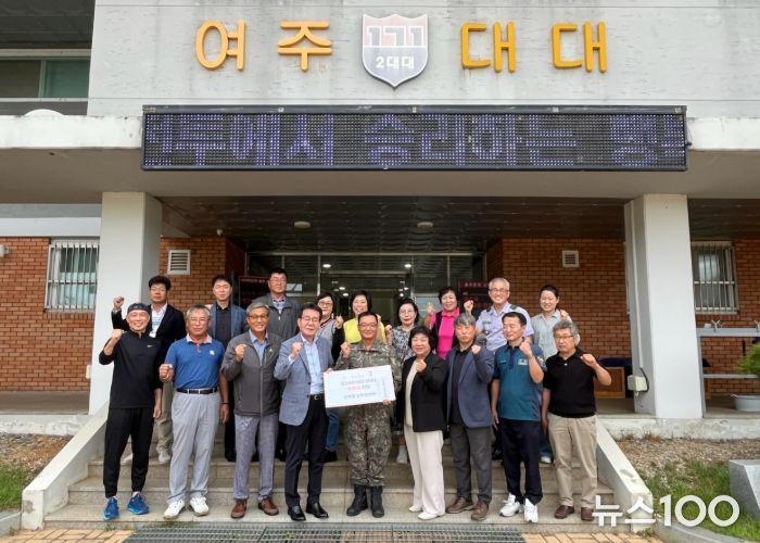 오학동 방위협의회, 추석맞이 군부대 위문금 전달