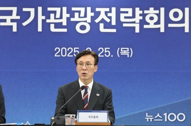 김민석 국무총리가 25일 중구 다동  하이커그라운드에서 열린 국가관광전략회의를 주재하고 있다.(국무조정실)