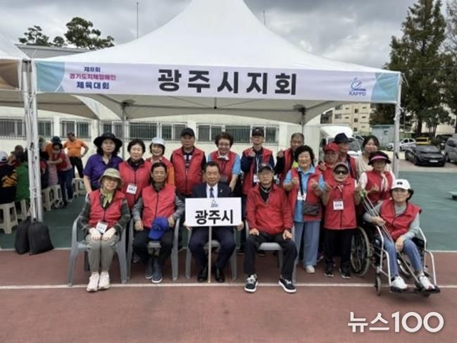 (사)경기도지체장애인협회 광주시지회, ‘2025년 경기도 지체장애인 체육대회’서 메달 획득