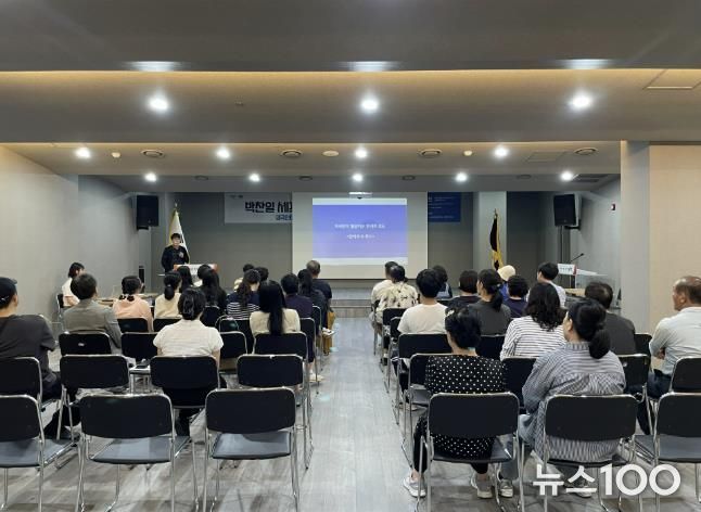 양평군영상미디어센터, 박찬일 셰프 특강 개최