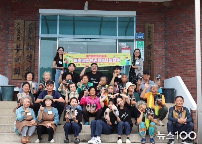 여주농촌활성화지원센터, 세대를 잇는 특별한 ‘농촌재능나눔’ 호평