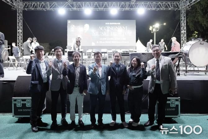 성남시, 미국 풀러턴 대표단 성남 페스티벌 초청 '우호 협력 다져'