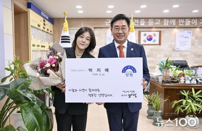 홍보대사 위촉(박지예)