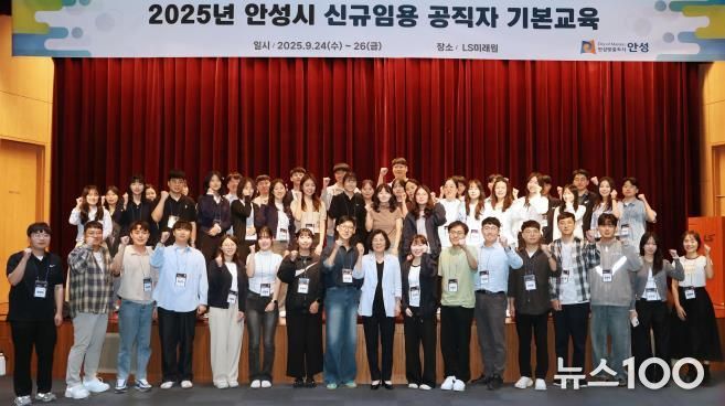 안성시, Fellowship of Anseong! 소통과 AI로 여는 신규 공직자의 특별한 출발