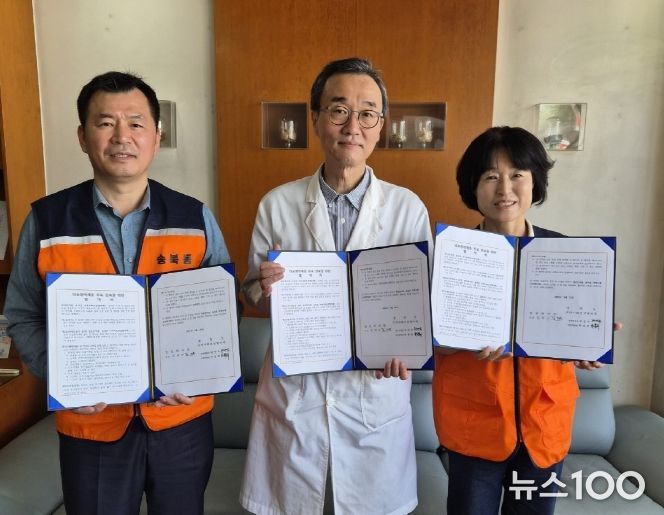 송북동 지역사회보장협의체, 열린한의원과 협약 체결