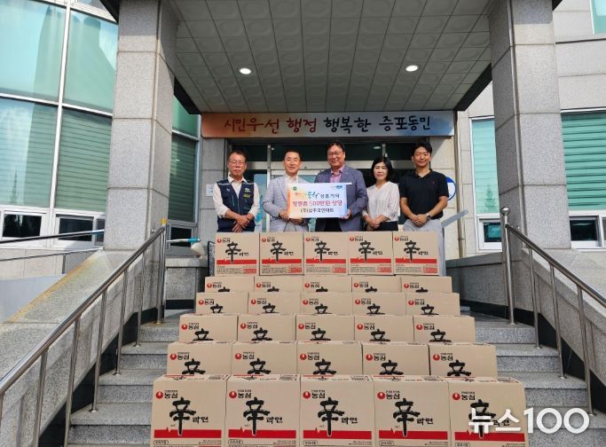 ㈜삼주국민마트 이천점, ‘행복한 동행’ 성품 기탁