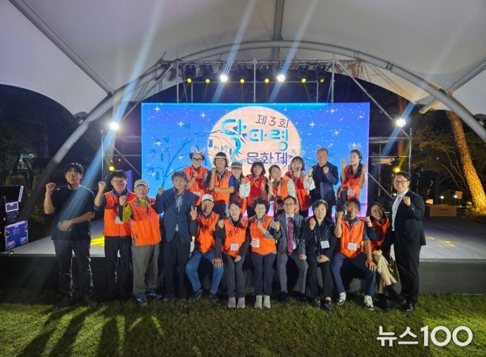 이천시 대월면, 제3회 달타령 문화제 성황리에 개최