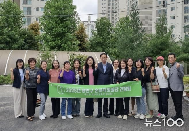 수원시 장안구, 손바닥정원단 장안구 위원(리더)과 간담회 개최