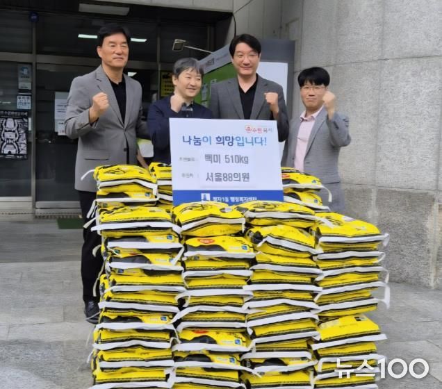 수원시 장안구 정자1동, 서울88의원에게 취약계층 돕기 쌀 기부받아