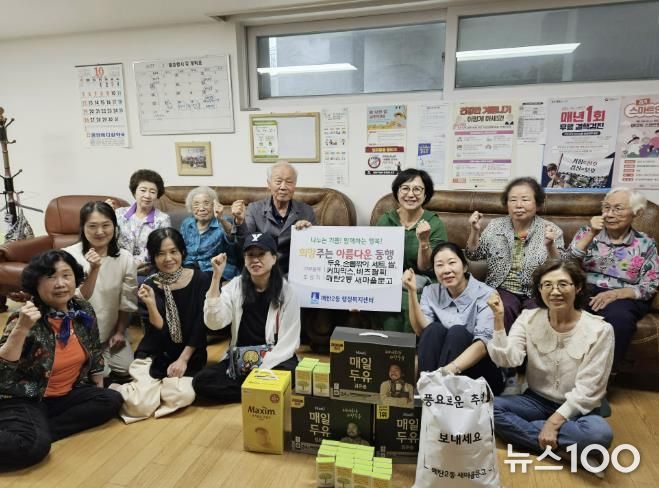 수원시 영통구 매탄2동 새마을문고, 추석 맞이 e편한세상아파트 경로당에 '후원 물품' 나눔