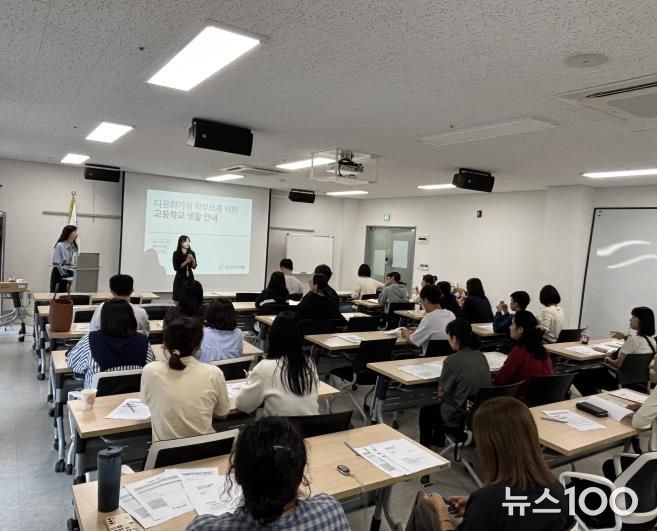양평군가족센터, 다문화가정 학부모 대상 ‘고등학교 진학 과정 설명회’ 성료