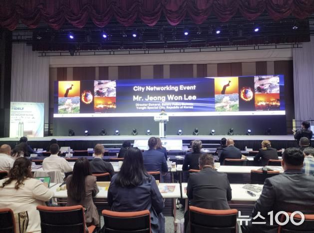용인특례시가 '2025 국제재난복원력 지도자 포럼'에 참석해 도시의 안전정책에 대해 소개했다.