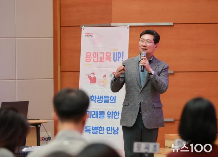 이상일 용인특례시장이 9월 30일 처인구 지역 학부모와 간담회를 갖고 교육환경 개선에 대해 논의했다.
