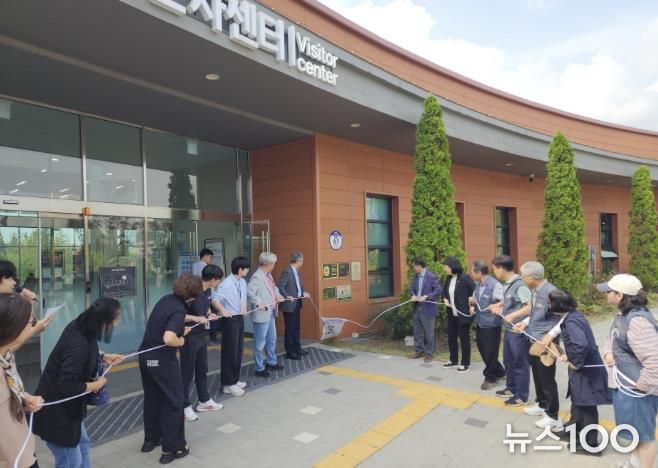 수원 일월수목원이 국가 희귀·특산식물 보전기관 현판식을 하고 있다