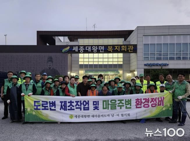 여주시 세종대왕면 3차 도로변 제초작업 실시