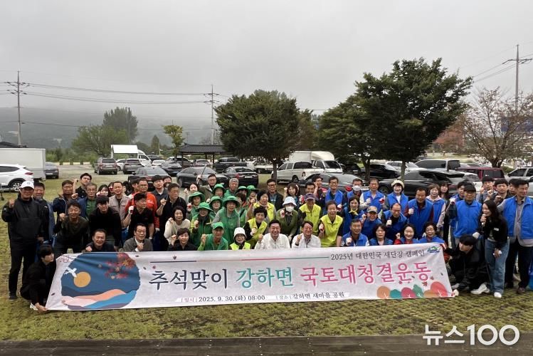 양평군 강하면 추석맞이 국토대청결운동 실시
