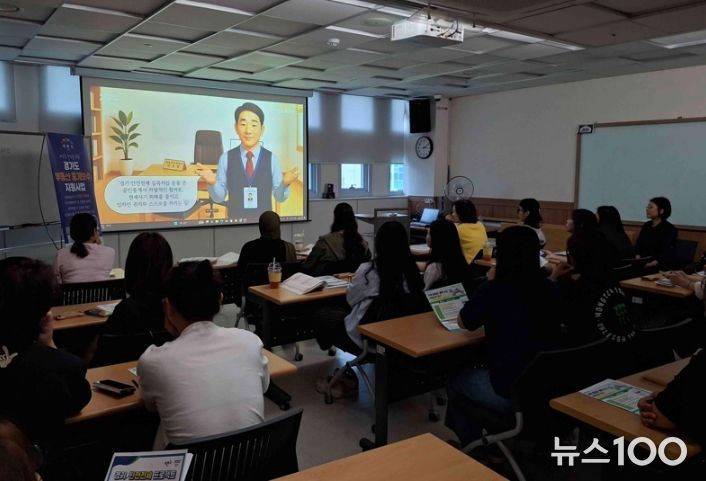 이천시, 주거취약계층을 위한 ‘안전전세 아카데미’ 본격 운영