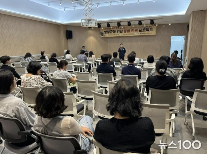 '지속가능발전 환경교육도시 양평군을 위한 통합전략 프로젝트' 제5회 환경 명사 초청 강연 개최