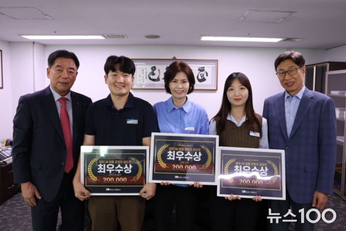 성남도시개발공사 이희석 사장(왼쪽)이 SDC-AI 청렴 콘텐츠 공모전 수상자들과 기념촬영을 하고 있다.