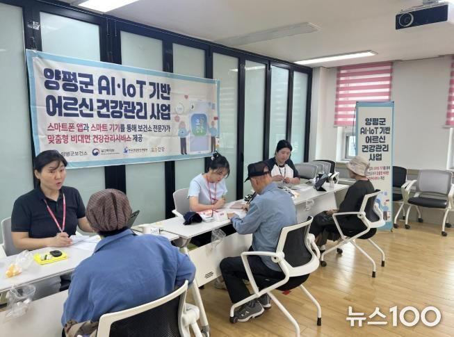 사후 건강면접조사