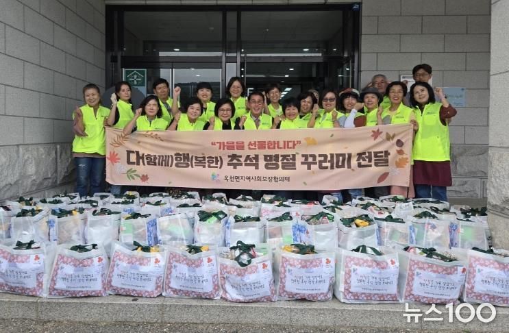 양평군 옥천면 지역사회보장협의체, 추석 맞아 취약계층에 '명절 꾸러미' 전달