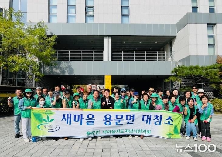 양평군 용문면 새마을회, 추석맞이 시가지 대청소 추진