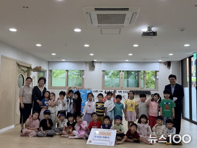 시립별숲어린이집 후원금 전달