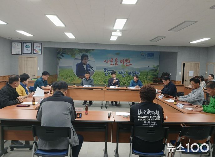 제2회 율면 기관사회단체장 간담회 개최