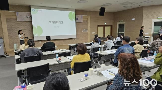 양평군, 기회특구사업 유치에 따른 평생교육 실시