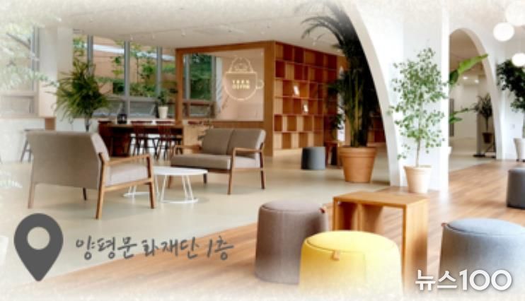 양평지역자활센터, 새 일터 ‘양 커피’