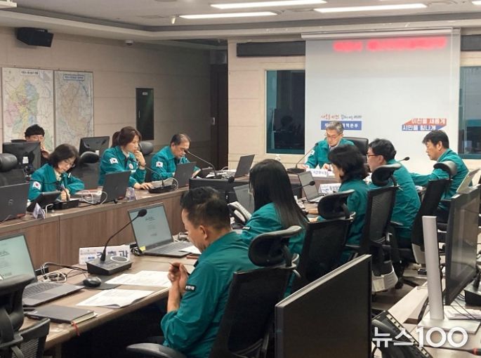 이천시, 2025년 겨울철 자연재난 대비 대책회의 개최