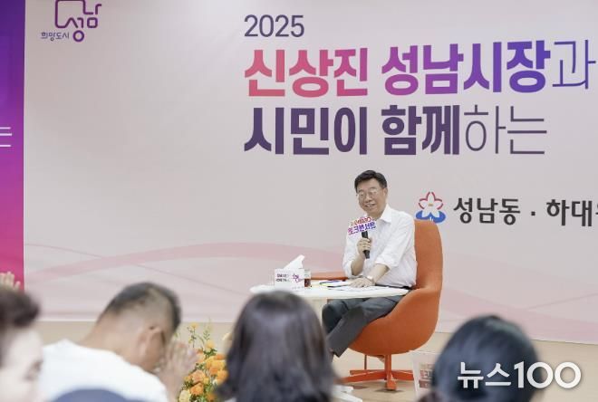 시민과 함께 하는 2025 소통라이브 현장 사진