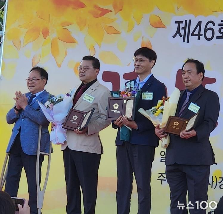 양평군시각장애인플러스지원센터 임청우 운영위원장, ‘제46회 흰 지팡이의 날 기념식’ 공로상 수상