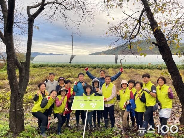 양평군 개군면 지역사회보장협의체, '사랑 애(愛) 농산물' 들깨 베기 실시