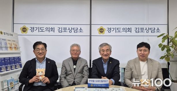 김포시 도의원과 ‘마송고등학교 통학여건 개선 방안 마련논의’