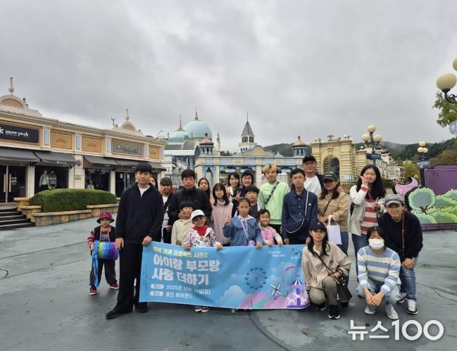 광주시 도척면 지역사회보장협의체, ‘행복 가족 프로젝트 시즌2’ 추진