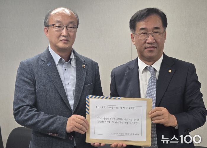 김동영 의원, 국회 국토교통위원회 맹성규 위원장 만나 ‘건설교통 현안 해결 건의안’ 전달